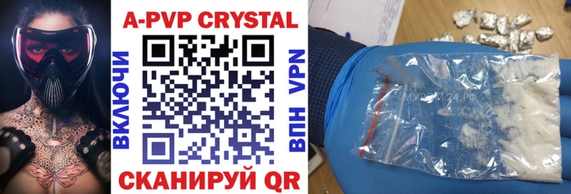 Alfa_PVP мука Унеча
