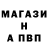 APVP Соль HardSonowDosker