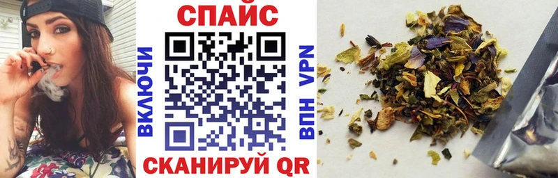 как найти   Унеча  нарко площадка формула  Бутират бутик 