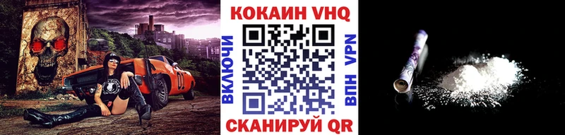 маркетплейс Telegram  как найти   Унеча  КОКАИН Колумбийский 