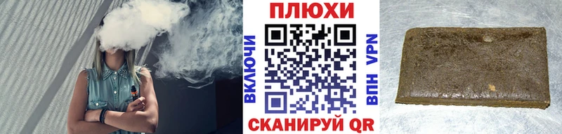 продажа наркотиков kraken рабочий сайт ГАШИШ Premium Унеча