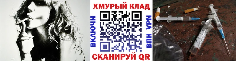 Героин герыч  Унеча 
