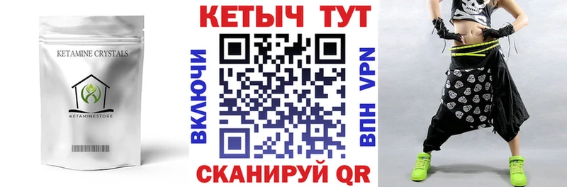 даркнет сайт Унеча Кетамин ketamine