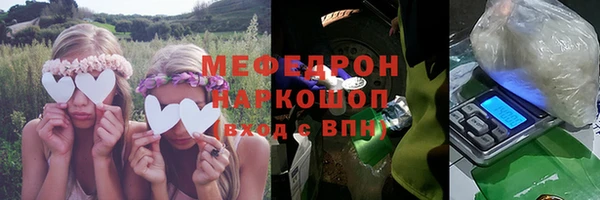 кокаин Балабаново