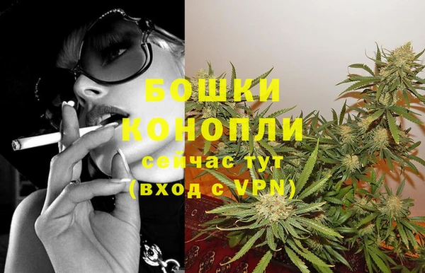 стафф Балахна