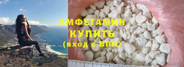 кокаин Балабаново