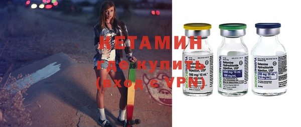 кокаин Балабаново
