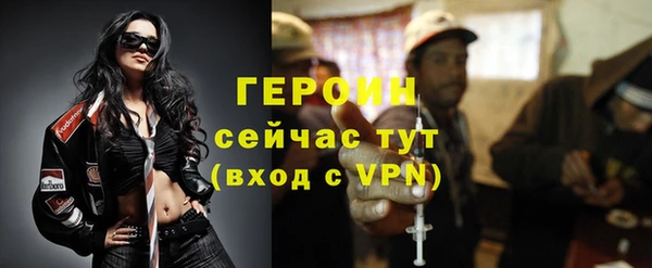 кокаин Балабаново