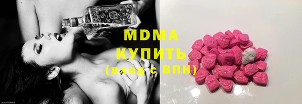 стафф Балахна