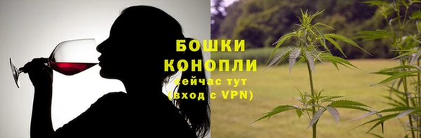 стафф Балахна