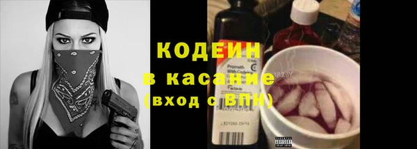 кокаин Балабаново