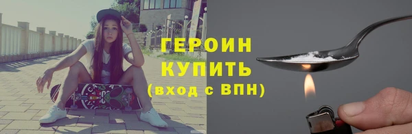 героин Баксан