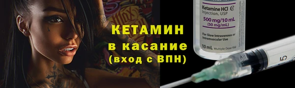 кокаин Балабаново