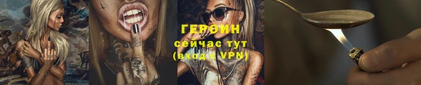 героин Баксан