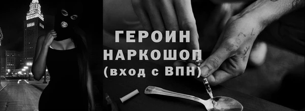 кокаин Балабаново