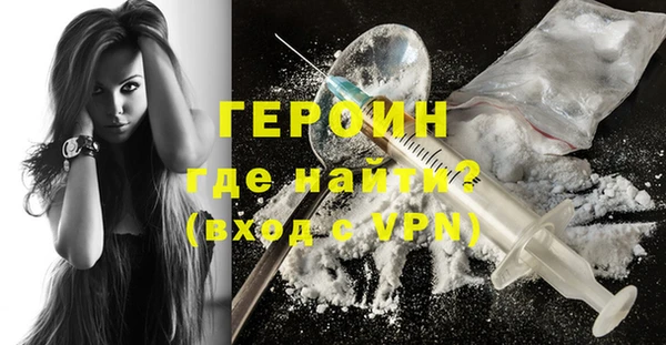 стафф Балахна