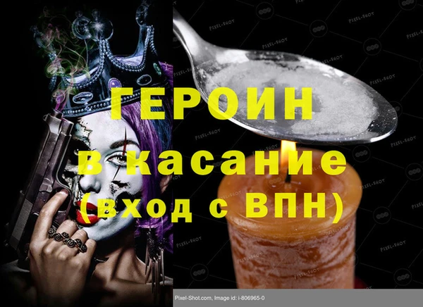героин Баксан