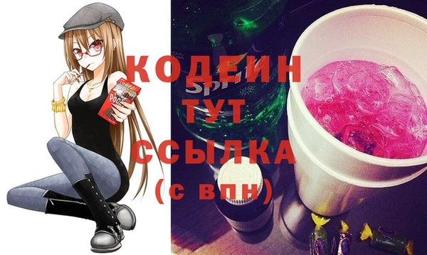стафф Балахна