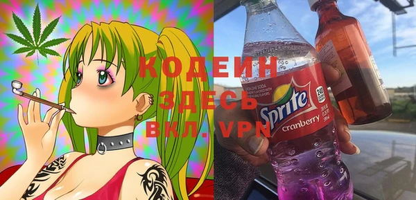 кокаин Балабаново