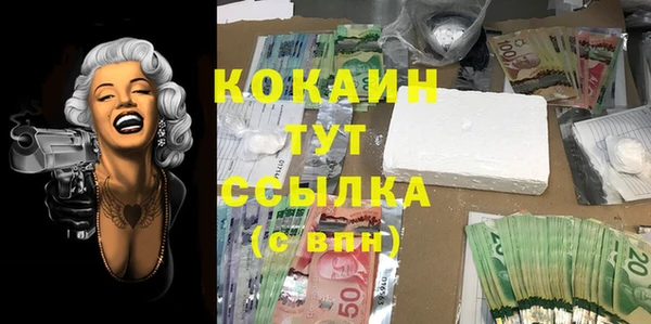 кокаин Балабаново