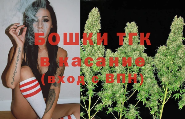 стафф Балахна