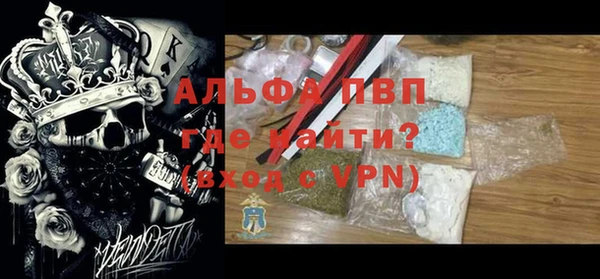 стафф Балахна