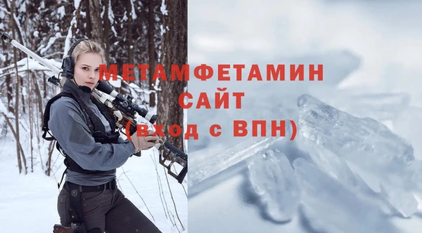 стафф Балахна
