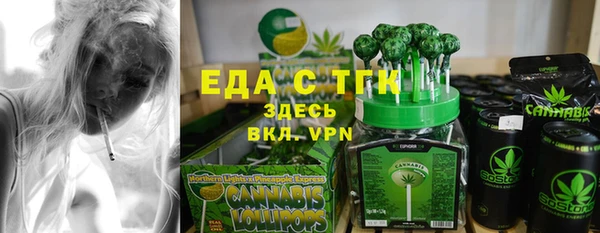 стафф Балахна