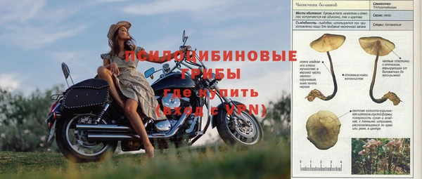 кокаин Балабаново