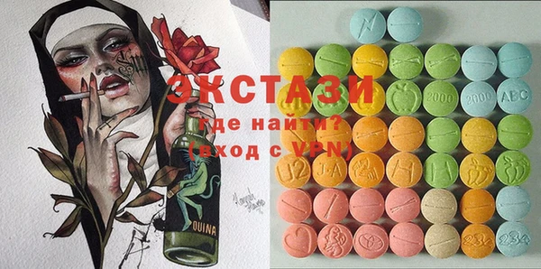 стафф Балахна