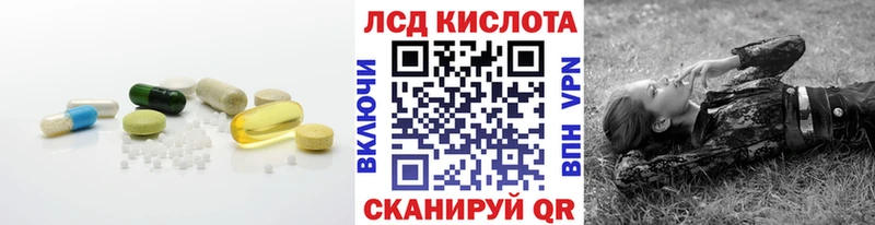 что такое   Унеча  ЛСД экстази ecstasy 