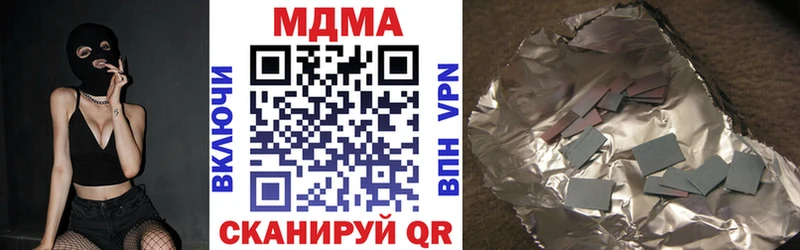 МДМА crystal  Унеча 