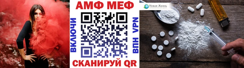 Первитин витя  наркота  Унеча 