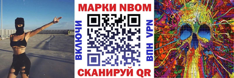 ОМГ ОМГ ССЫЛКА купить Унеча Марки N-bome 1,5мг