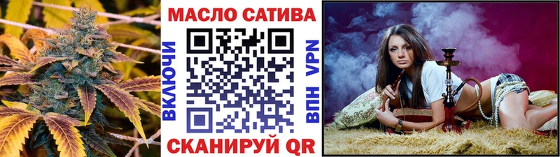 наркошоп  Унеча  Дистиллят ТГК вейп 